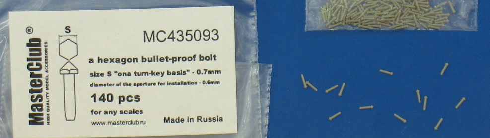 MC435093  противопульная головка болта, размер под ключ - 0.7mm;  диаметр отверстия для монтажа-0.6mm;   140 шт.