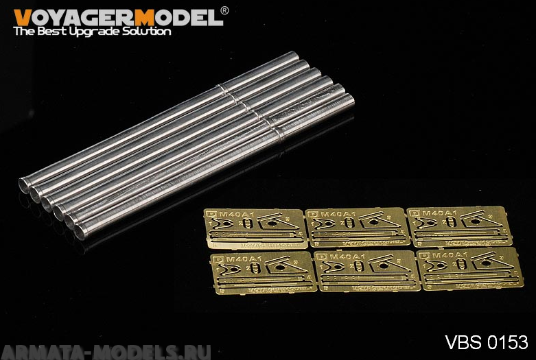 VBS0153 Ствол US M40A1 106-мм (6 шт.) (Для всех) VBS0153 Ствол US M40A1 106-мм (6 шт.) (Для всех)