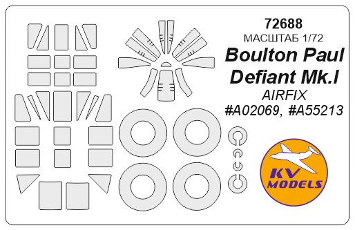 72688KV Окрасочная маска Boulton Paul Defiant Mk.I + маски на диски и колеса (для модели выпуска 2015 года) для моделей фирмы AIRFIX