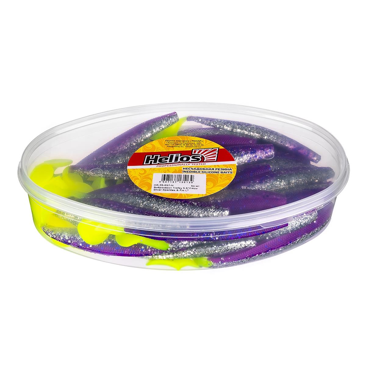 Виброхвост несъедоб. Trofey 5.5''/14см Silver Sparkles & Fio LT 50шт. (HS-25-037-N) Helios( цена указана за упаковку, в количестве 50шт.)
