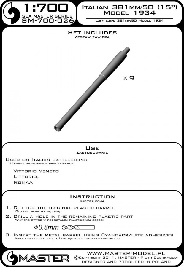SM-700-026 Итальянские стволы 381 мм / 50 (15 дюймов) образца 1934 г. (9 шт.) - Vittorio Veneto, Littorio, Roma