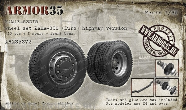 ARM35372 КамАЗ-53215 Набор шоссейных колес КАМА-310(евро) (10 штук+запаска+балка)