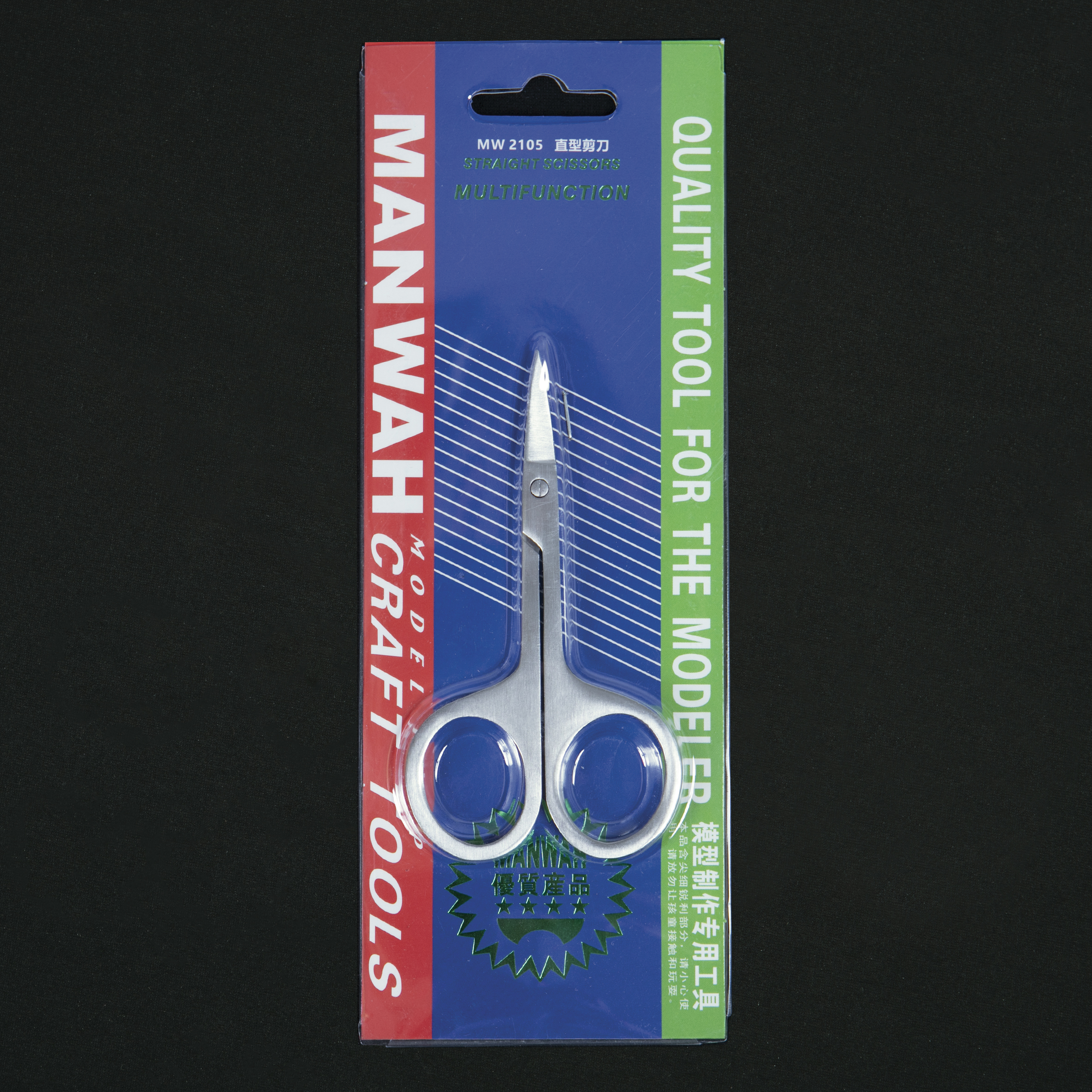 MW-2105 Многофункциональные ножницы (прямые) ДЛЯ резки пластиковых моделей