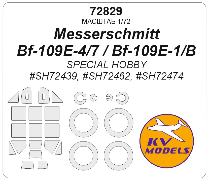 72829KV Окрасочная маска Messerschmitt Bf 109E-4 (Special Hobby #SH72459) + wheels masks