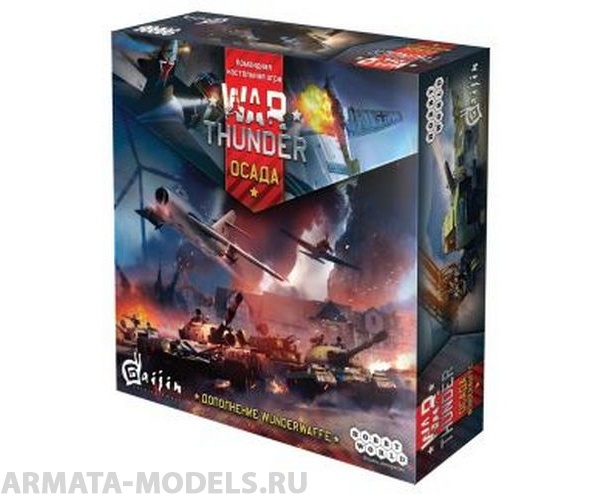 War thunder осада wunderwaffe обзор