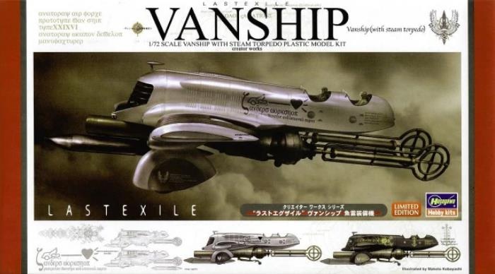 64713 Корабль: LASTEXILE VANSHIP w/TORPEDO (HASEGAWA) 1/72 64713 Корабль: LASTEXILE VANSHIP w/TORPEDO (HASEGAWA) 1/72