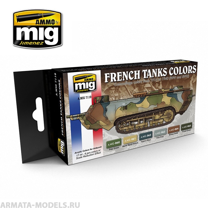 AMIG7110 Ammo Mig Набор акриловых красок  1 WW & II WW FRENCH CAMOUFLAGE AMIG7110 Ammo Mig Набор акриловых красок  1 WW & II WW FRENCH CAMOUFLAGE