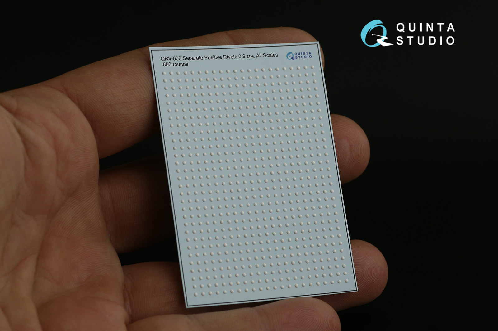 QRV-006 Отдельные внешние заклепки, 0.9мм, 660 шт