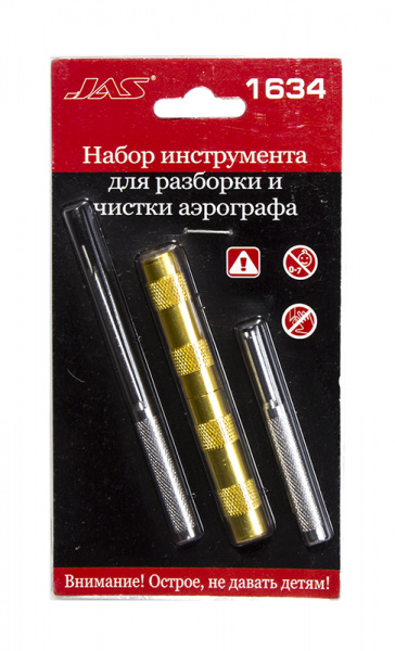 1634J Набор инструмента для разборки и чистки аэрографа, 3 пред.