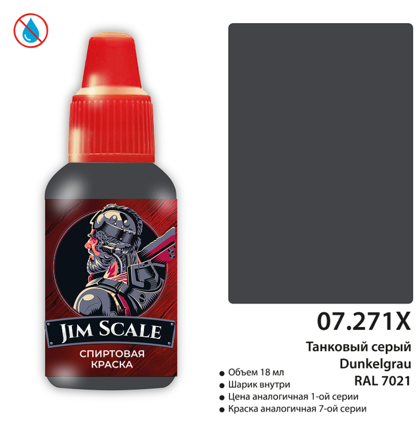 07.271XJIM Краска Танковый серый Dunkelgrau RAL 7021 18 мл 07.271XJIM Краска Танковый серый Dunkelgrau RAL 7021 18 мл