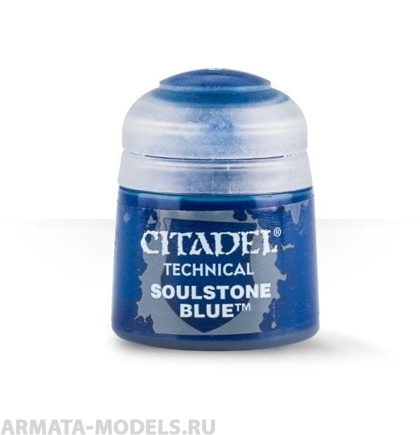 27-13GW Камень души Синий (Technical: Soulstone Blue (12 ml)) 27-13GW Камень души Синий (Technical: Soulstone Blue (12 ml))