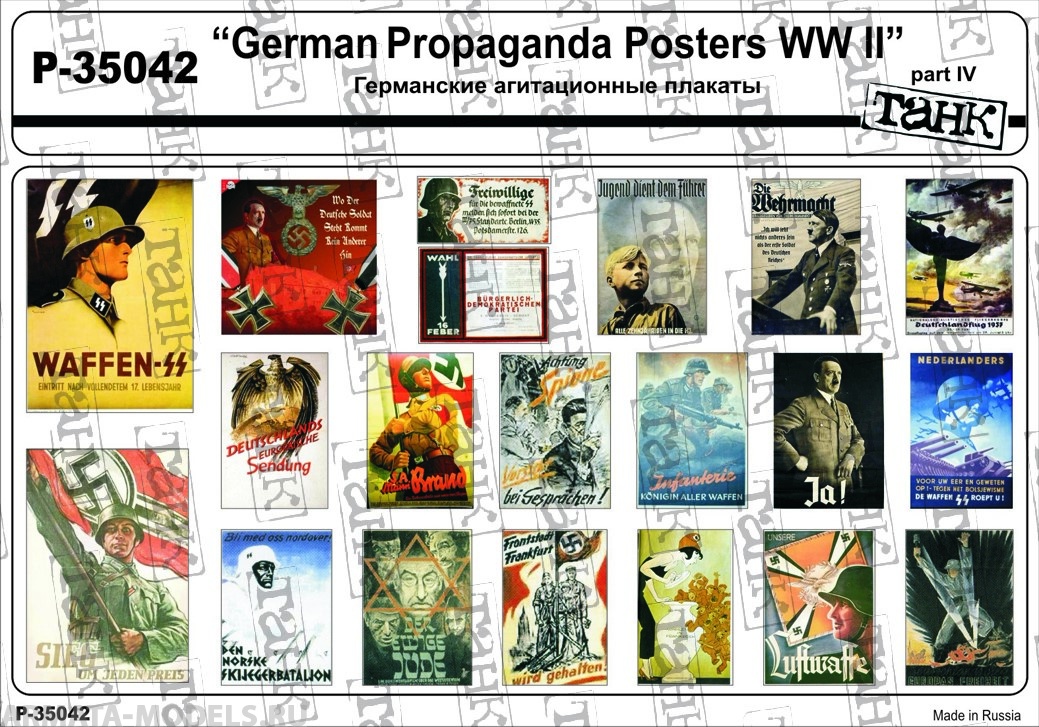 P-35042 German Propaganda Posters WW II part IV P-35042 German Propaganda Posters WW II part IV