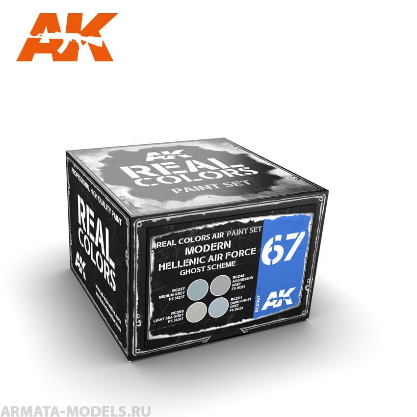RCS067 Набор красок MODERN HELLENIC AIR FORCE GHOST SCHEME SET RCS067 Набор красок MODERN HELLENIC AIR FORCE GHOST SCHEME SET