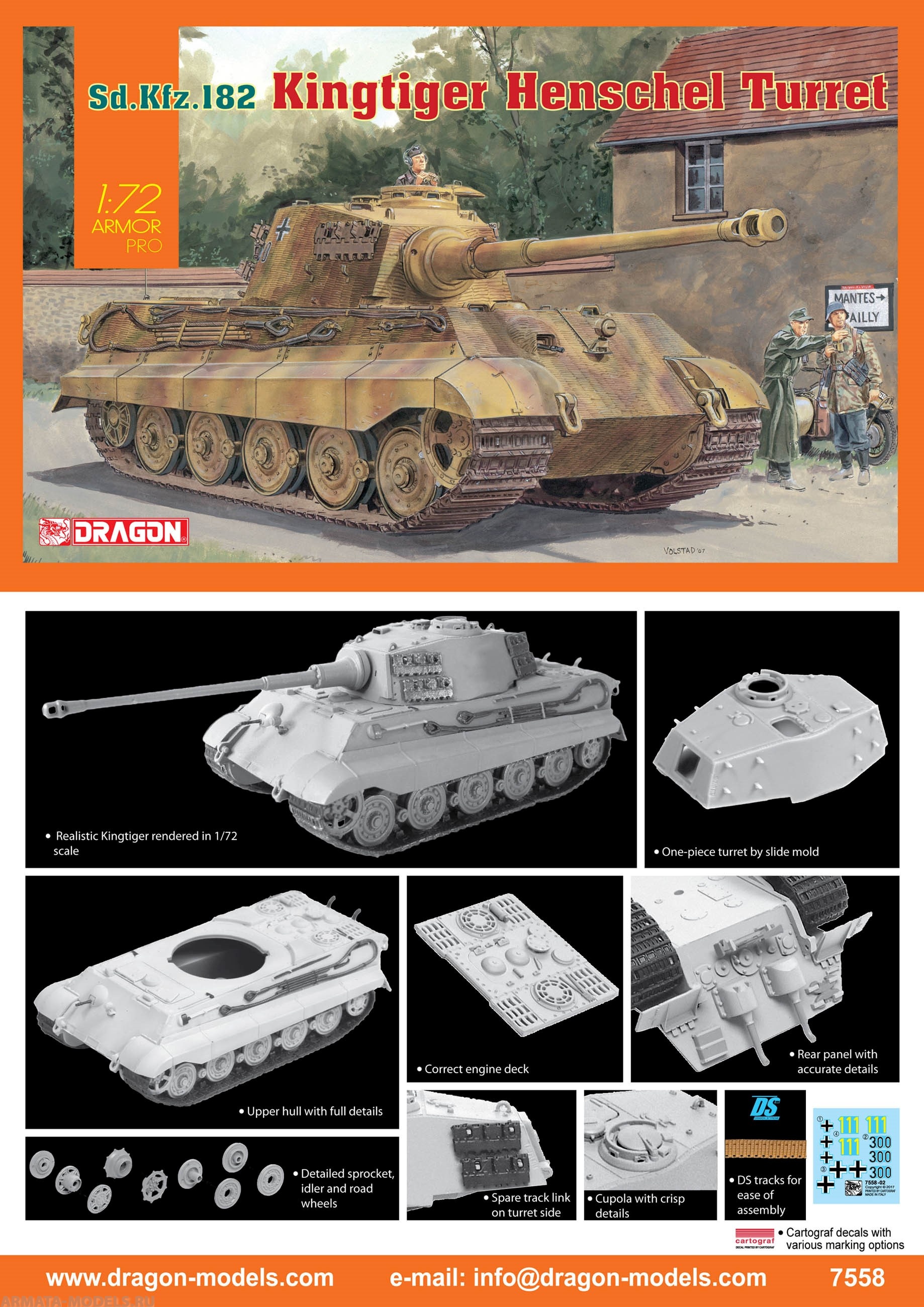 7558Д1/72ТАНК  KINGTIGER ХЕНШЕЛЬ Dragon
