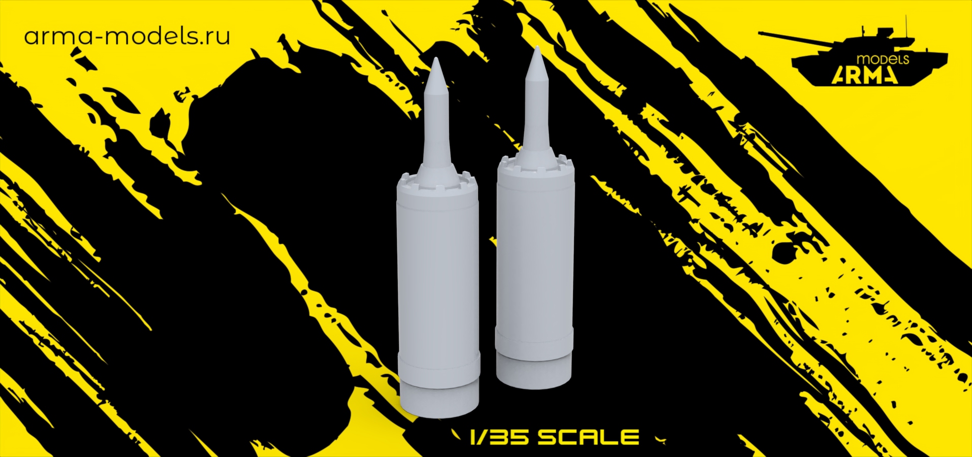 AM35867 Миниатюра Снаряд бронебойный танковый 125-мм 2 шт. Arma Models