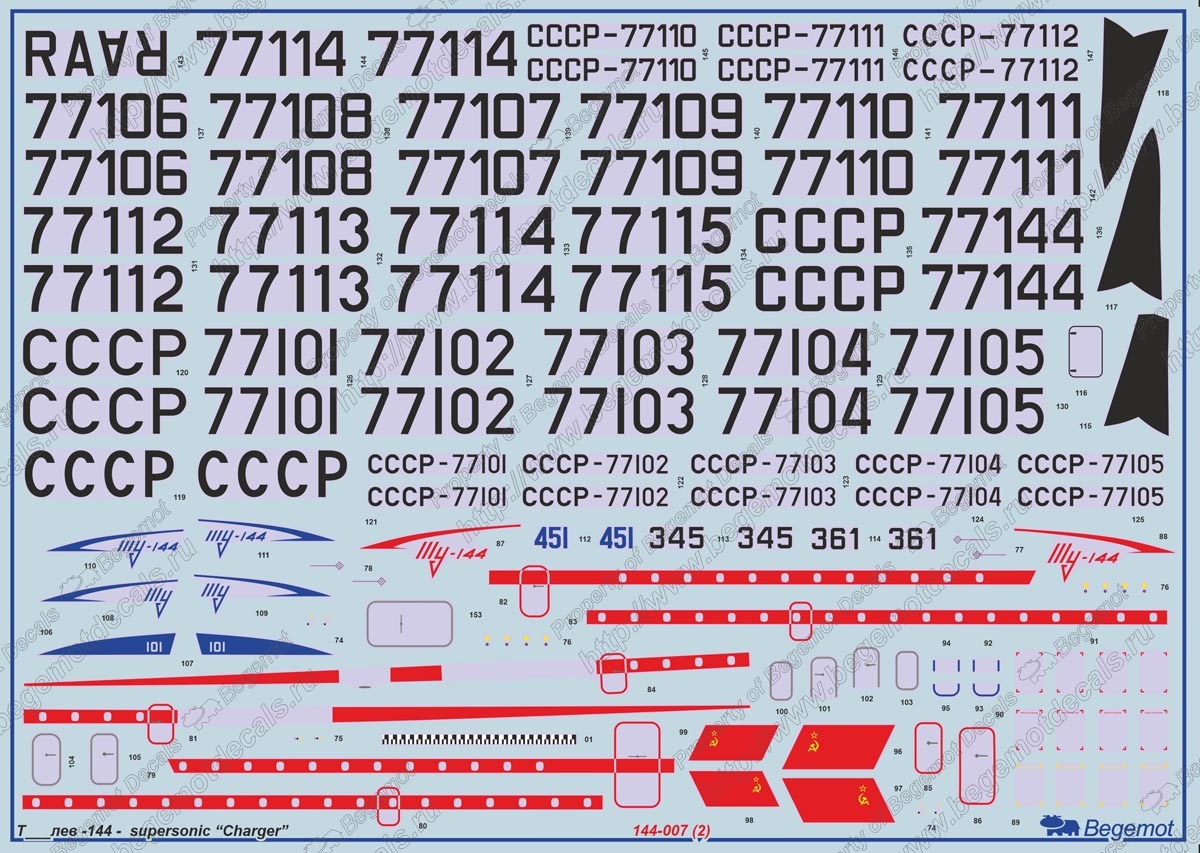 144-007 Декаль на все варианты бортов Ту-144 144-007 Декаль на все варианты бортов Ту-144
