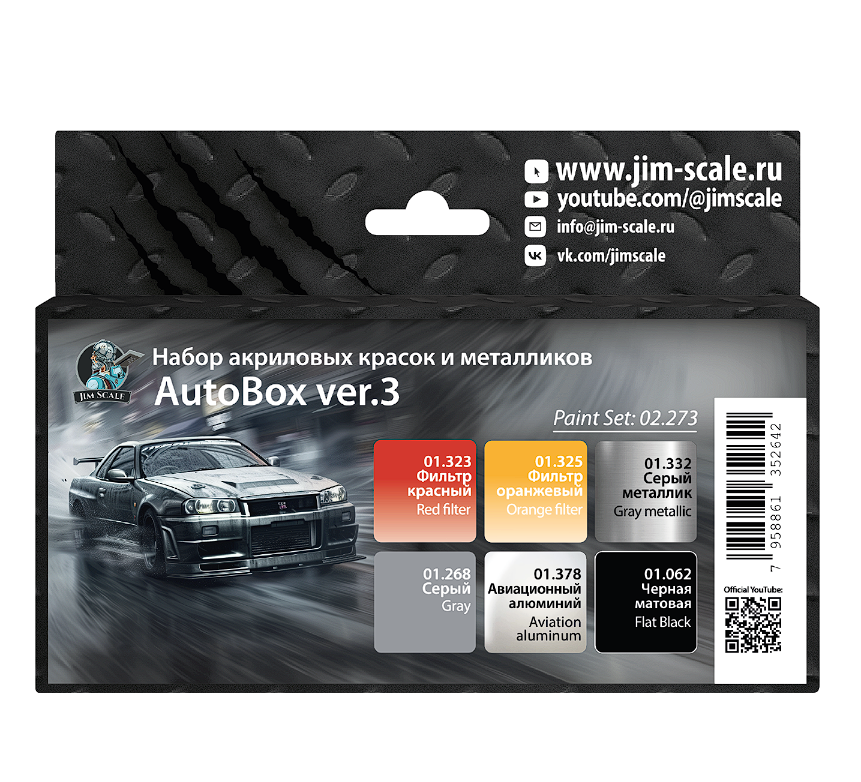 02.273JIM Набор акриловых красок Jim Scale AutoBox ver.3 02.273JIM Набор акриловых красок Jim Scale AutoBox ver.3