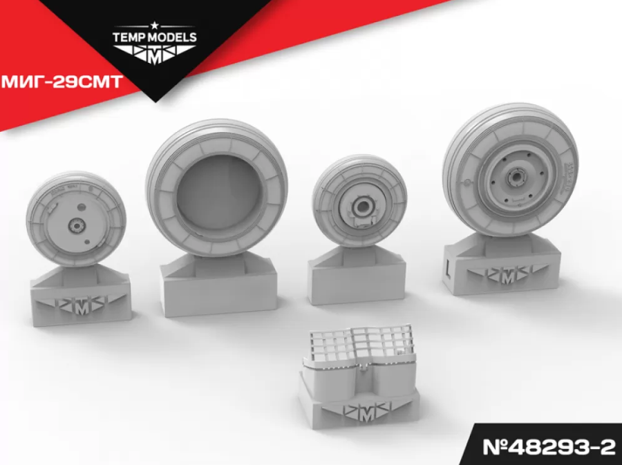 48293-2TMP КОЛЕСА ШАССИ МИГ-29 СМТ 3D
