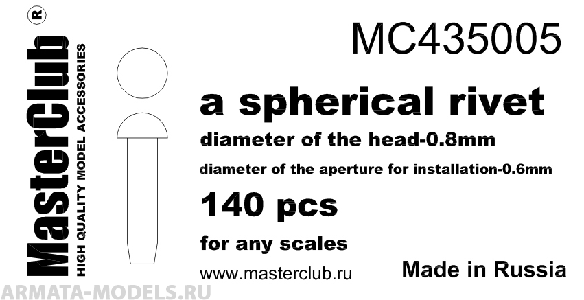 MC435005  сферическая заклепка, диаметр-0.8mm;  диаметр отверстия для монтажа-0.6mm;  140 шт. MC435005  сферическая заклепка, диаметр-0.8mm;  диаметр отверстия для монтажа-0.6mm;  140 шт.