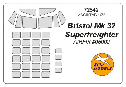 72542KV Окрасочная маска BRISTOL MK.32 SUPERFREIGHTER для моделей фирмы AIRFIX