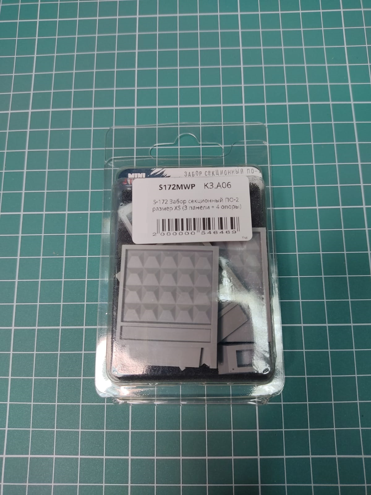 S-172 Забор секционный ПО-2 размер XS (3 панели + 4 опоры) MiniWarPaint S-172 Забор секционный ПО-2 размер XS (3 панели + 4 опоры) MiniWarPaint