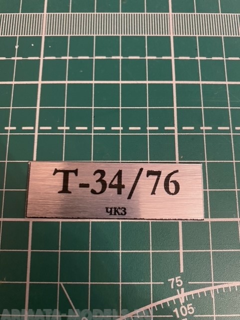 70049SX Табличка для модели Т-34/76 Советский средний танк