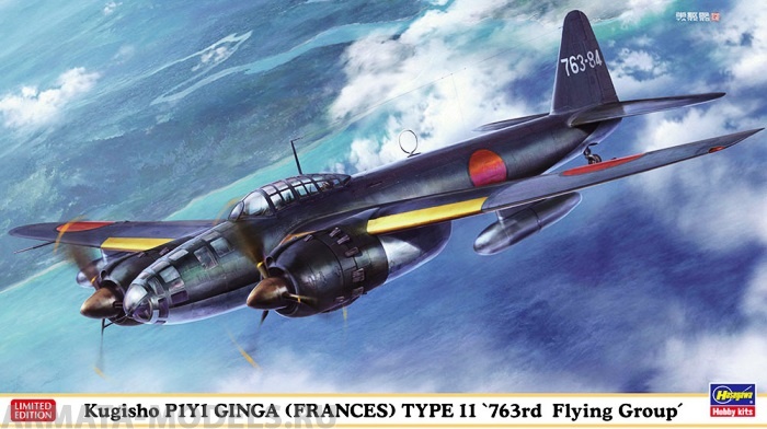 02393-Самолет Kugisho P1Y1 GINGA TYPE11 Hasegawa 02393-Самолет Kugisho P1Y1 GINGA TYPE11 Hasegawa