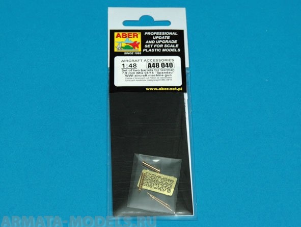 ABR-A48-040  Дополнения для  Set of two barrels for lMG 08/15 Spandau для  1/48 ABR-A48-040  Дополнения для  Set of two barrels for lMG 08/15 Spandau для  1/48