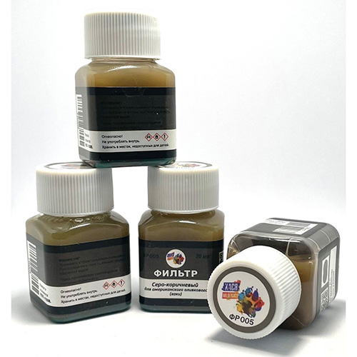 ФР05 Фильтр серо-коричневый для американского оливкового(хаки), 30 мл ФР05 Фильтр серо-коричневый для американского оливкового(хаки), 30 мл