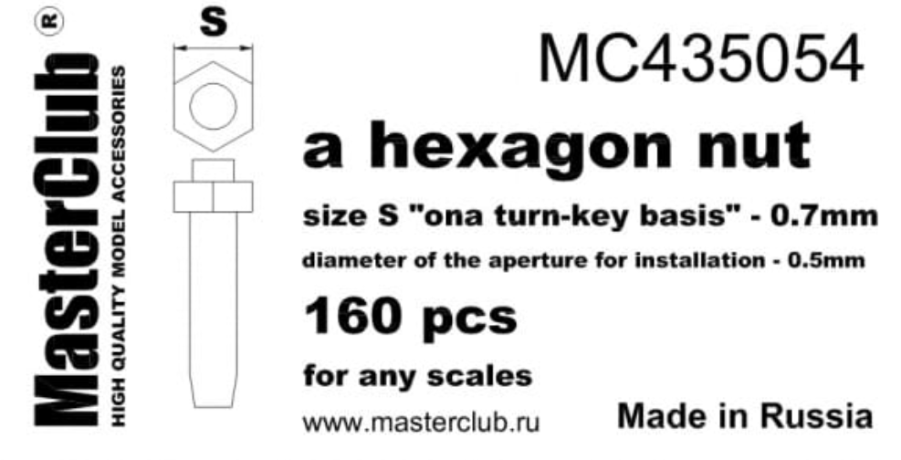 MC435054  стандартная гайка, размер под ключ -0.7mm;  диаметр отверстия для монтажа-0.5mm;  160 шт.