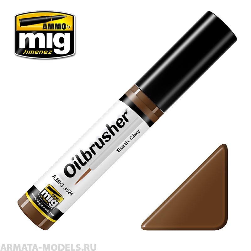 AMIG3524 Ammo Mig Масляная краска с тонкой кистью-апликатором  CLAY (Oilbrushers) AMIG3524 Ammo Mig Масляная краска с тонкой кистью-апликатором  CLAY (Oilbrushers)