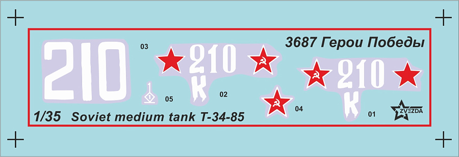 3687ГП Советский средний танк "Т-34/85" (обр.1944) Звезда 3687ГП Советский средний танк "Т-34/85" (обр.1944) Звезда
