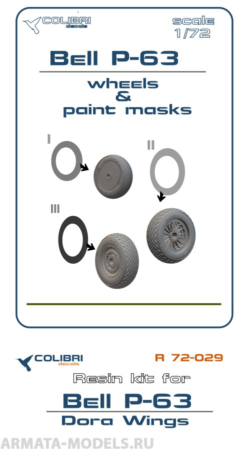 R 72029CD Bell P-63 Kingkobra wheels & paint masks - late   (Колса с окрасочной маской) R 72029CD Bell P-63 Kingkobra wheels & paint masks - late   (Колса с окрасочной маской)