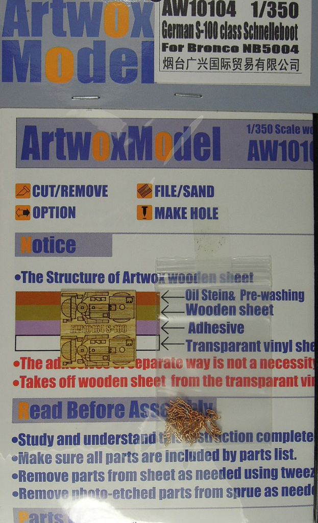AW10104 German S-100 class Schnellboot