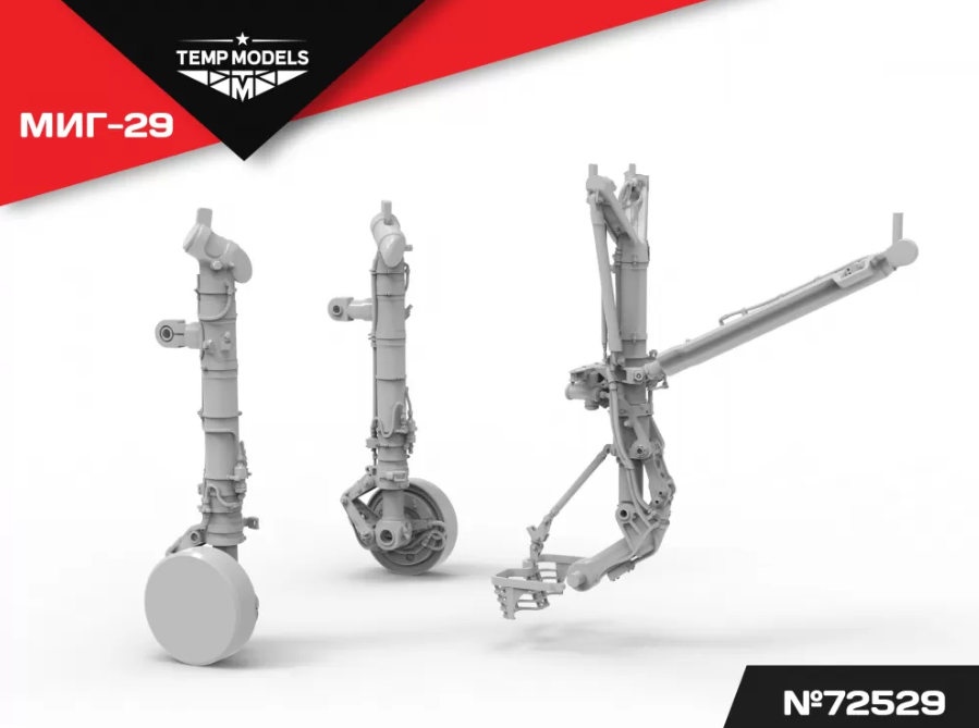 72529TMP НАБОР СТОЕК ШАССИ МИГ-29