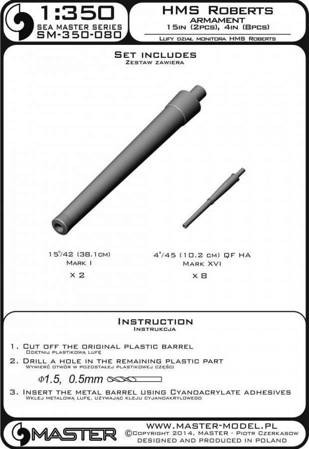 SM-350-080 Вооружение HMS Roberts - стволы 15 дюймов (2 шт.), 4 дюйма (8 шт.) SM-350-080 Вооружение HMS Roberts - стволы 15 дюймов (2 шт.), 4 дюйма (8 шт.)