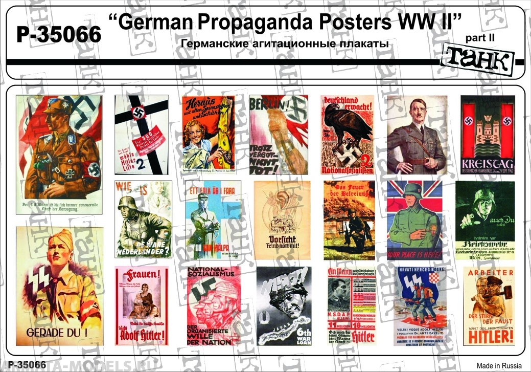 P-35066 German Propaganda Posters WW II part II P-35066 German Propaganda Posters WW II part II