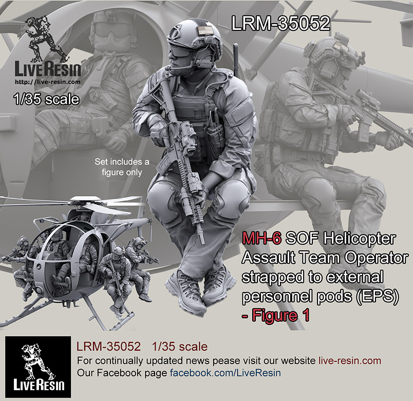 LRM35052 Экипаж вертолета MH-6 Little Bird (Kitty Hawk), Боец штурмовой группы 1