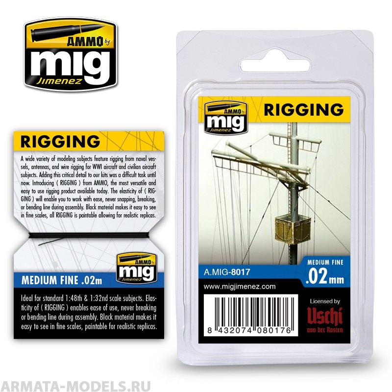 AMIG8017 Ammo Mig Нить для имитации такелажа на кораблях RIGGING - FINE 0,02 MM AMIG8017 Ammo Mig Нить для имитации такелажа на кораблях RIGGING - FINE 0,02 MM