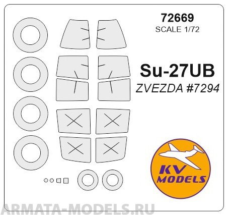 72669KV Су-27УБ (ZVEZDA #7294) + маски на диски и колеса для моделей фирмы ZVEZDA 72669KV Су-27УБ (ZVEZDA #7294) + маски на диски и колеса для моделей фирмы ZVEZDA