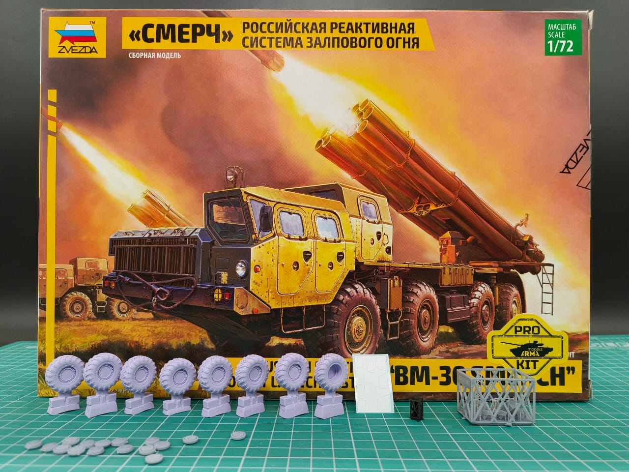5072PK PRO KIT Российская РСЗО Смерч