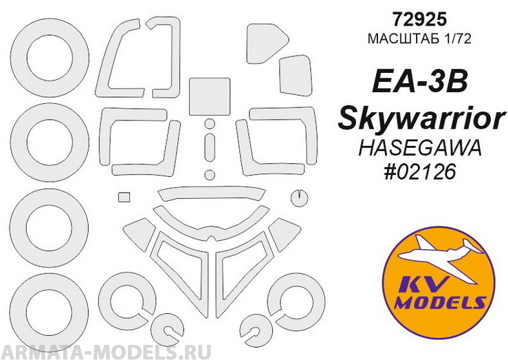 72925KV EA-3B Skywarrior (HASEGAWA #02126) + wheels masks 72925KV EA-3B Skywarrior (HASEGAWA #02126) + wheels masks