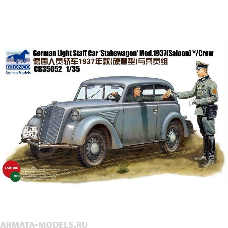 CB35052 Автомобиль German Light Staff car Stabswagen 1937 (Saloon) w/Crew (Bronco Models) 1/35 Bronco Models