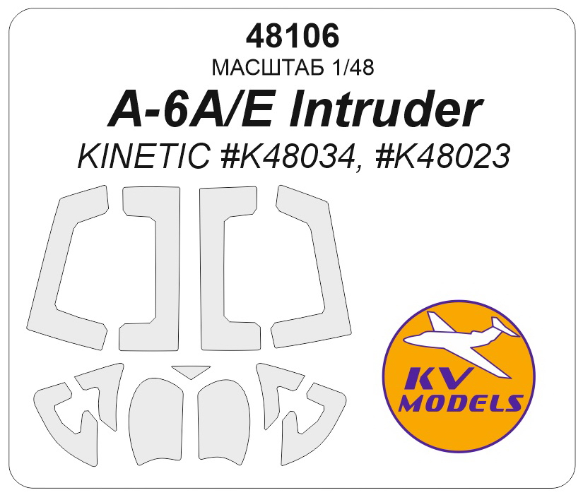 48106KV Окрасочная маска A-6A/E Intruder (KINETIC #K48034, #K48023)
