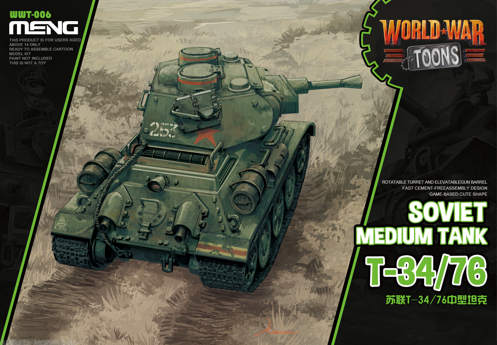 Купить WWT-006 Soviet Medium Tank T-34/76 Meng | ArmaModels