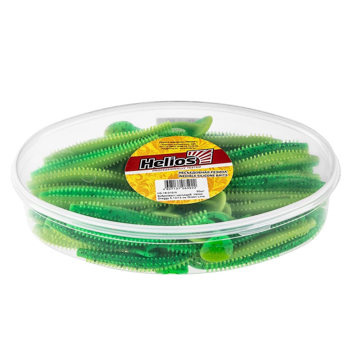 Виброхвост несъедоб. Shaggy 5,12/13 см Green Lime 50шт. (HS-18-010-N) Helios( цена указана за упаковку, в количестве 50шт.)