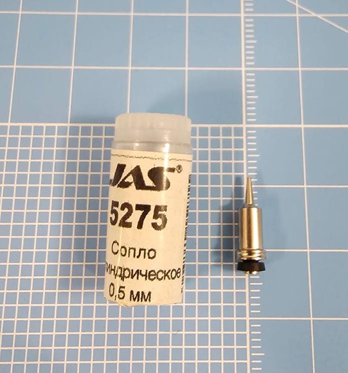 5275J Сопло для аэрографа, цилиндрическое, диаметр 0,5 мм