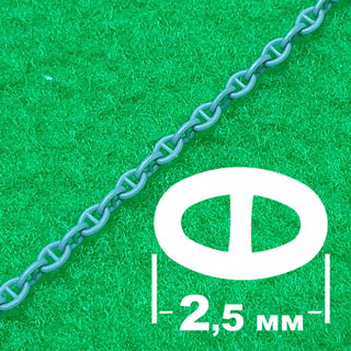 5433 цепь звено 2,5 мм с контрфорсами 300 мм