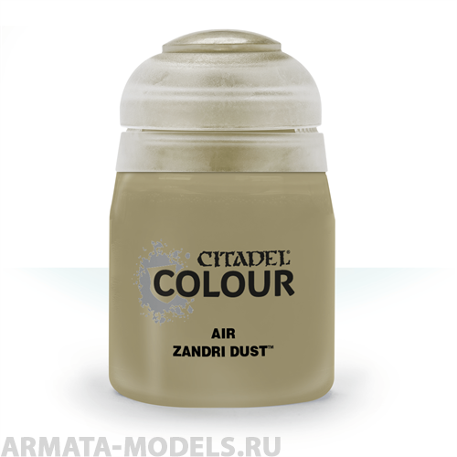 28-10GW Краска Эйр: пыль зандри (24мл)(AIR: ZANDRI DUST (24ML)) 28-10GW Краска Эйр: пыль зандри (24мл)(AIR: ZANDRI DUST (24ML))