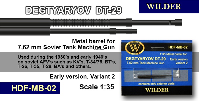 MB-02 Ствол для 7,62 мм ДТ-29. Пулемёт Дегтярёва танковый, раннего образца, тип 2. MB-02 Ствол для 7,62 мм ДТ-29. Пулемёт Дегтярёва танковый, раннего образца, тип 2.